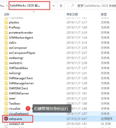 SW怎么设置默认模板？详细教程_图示3